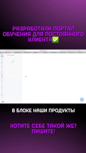 Обучение без хаоса: как мы создали портал знаний для отдела продаж