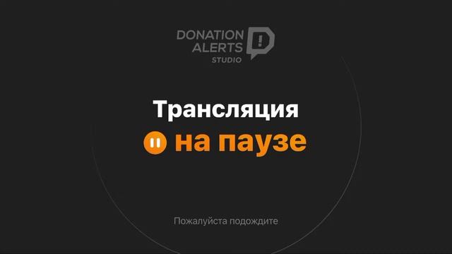 СТРИМ ПО МОТОР ДЕПОТ В ОНЛАЙН