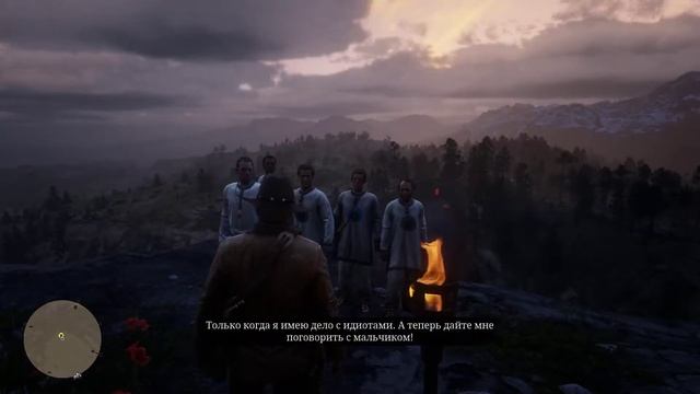 Red Dead Redemption 2 Старая любовь!