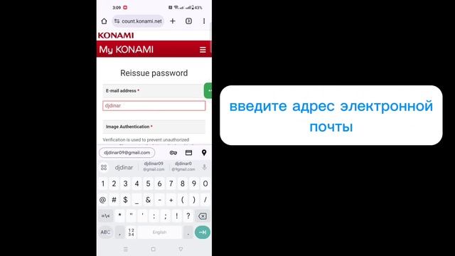 Как восстановить учетную запись eFootball 2024 | Как войти в ?
