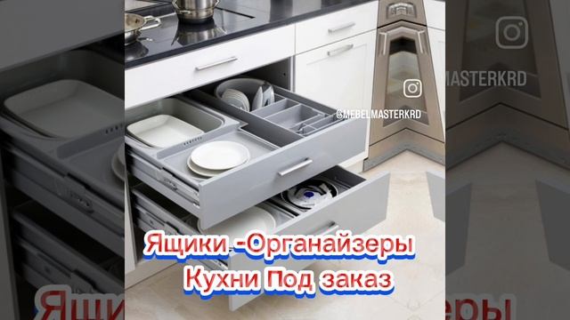 ящики-органайзеры