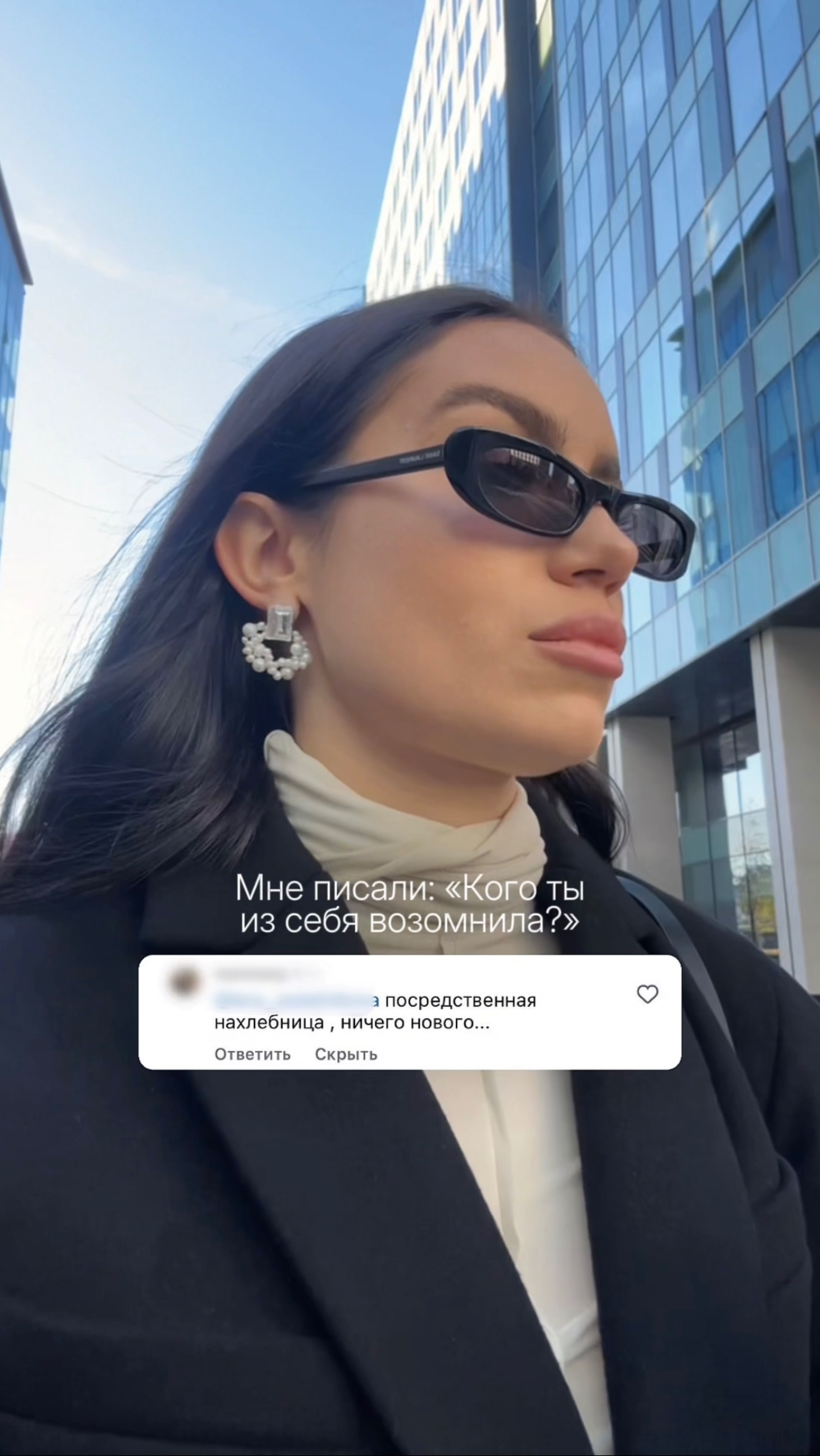 Как хейт может ПОМОЧЬ вам