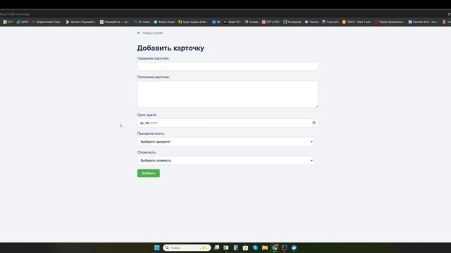 Первое видео