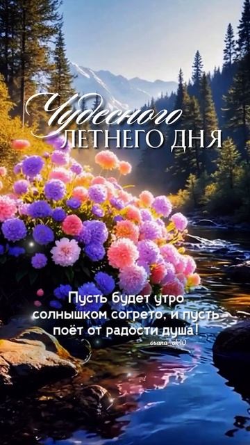 #доброеутро