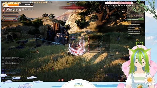 Black Desert Online [BDO]✨Рысий стрим✨| ON - скримеры, музыка #stream#g