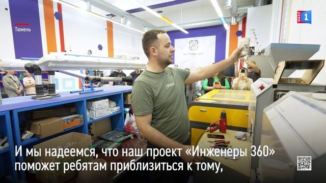 Спасаем планету, перерабатывая пластик. В Тюмени запустили экологический проект