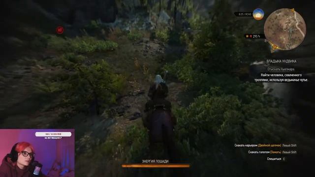 THE WITCHER 3  / ВЕДЬМАК СПЕШИТ НА ПОМОЩЬ!