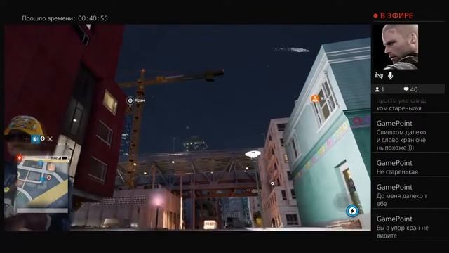 Прохождение игры WATCH DOGS 2 серия 15