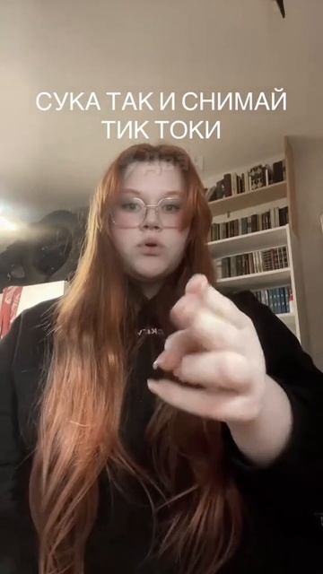 Видео для ТикТока
