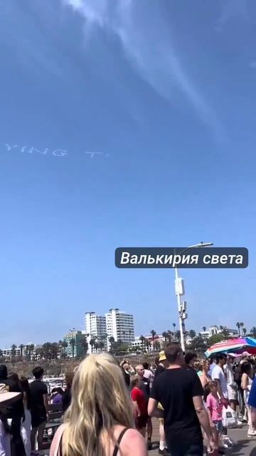 "Они тебе врут".