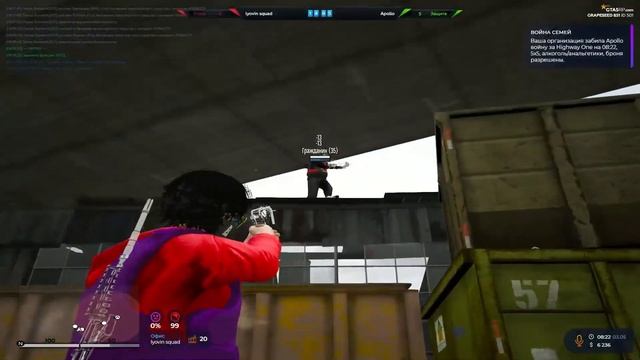 не придумал название #GTA5RP