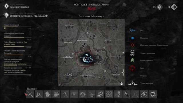Автомат (кродеться) в Hunt: Showdown