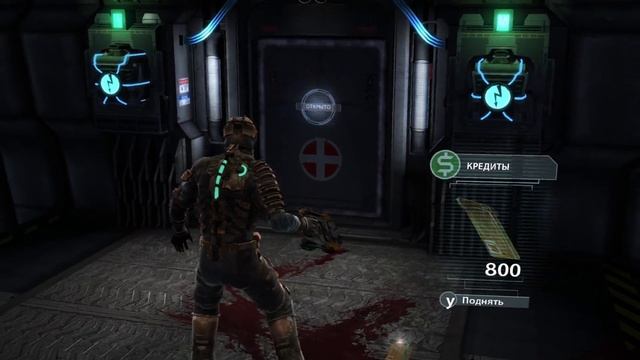 Dead Space - 3