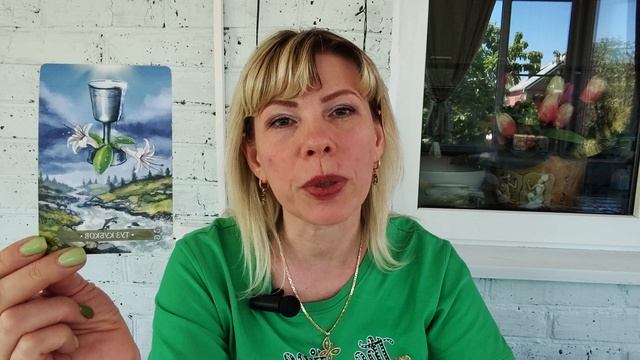 ИЮНЬ ДЛЯ ВСЕХ ЗНАКОВ ЗОДИАКА. Таро прогноз.