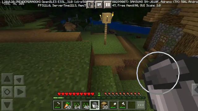 кто убирает воду с моих огородов в деревне/minecraft белый