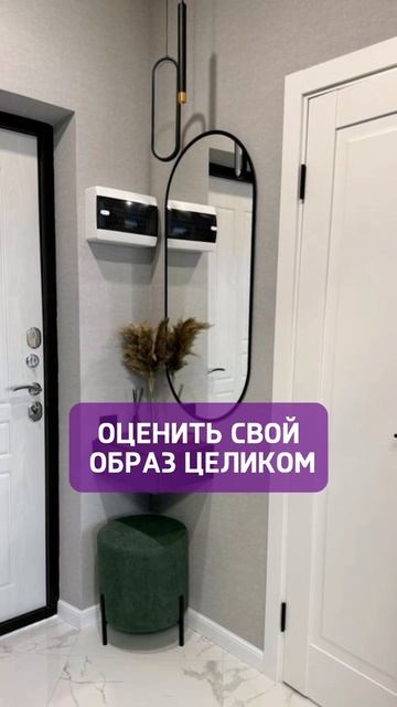 5 распространённых ошибок в дизайне прихожей