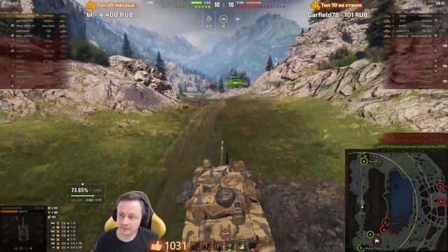 Покорил Европу! Сделал 10к урона на T95/fv4201 Chieftain - (чифтейн)