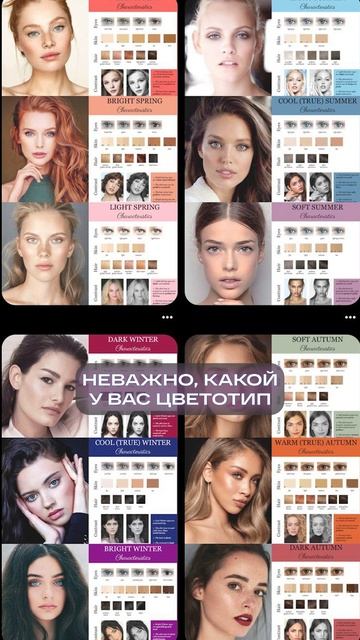 Ты будешь выглядеть ДОРОГО, если наденешь ЭТО сочетание цветов! #одежда #стиль #цвет
