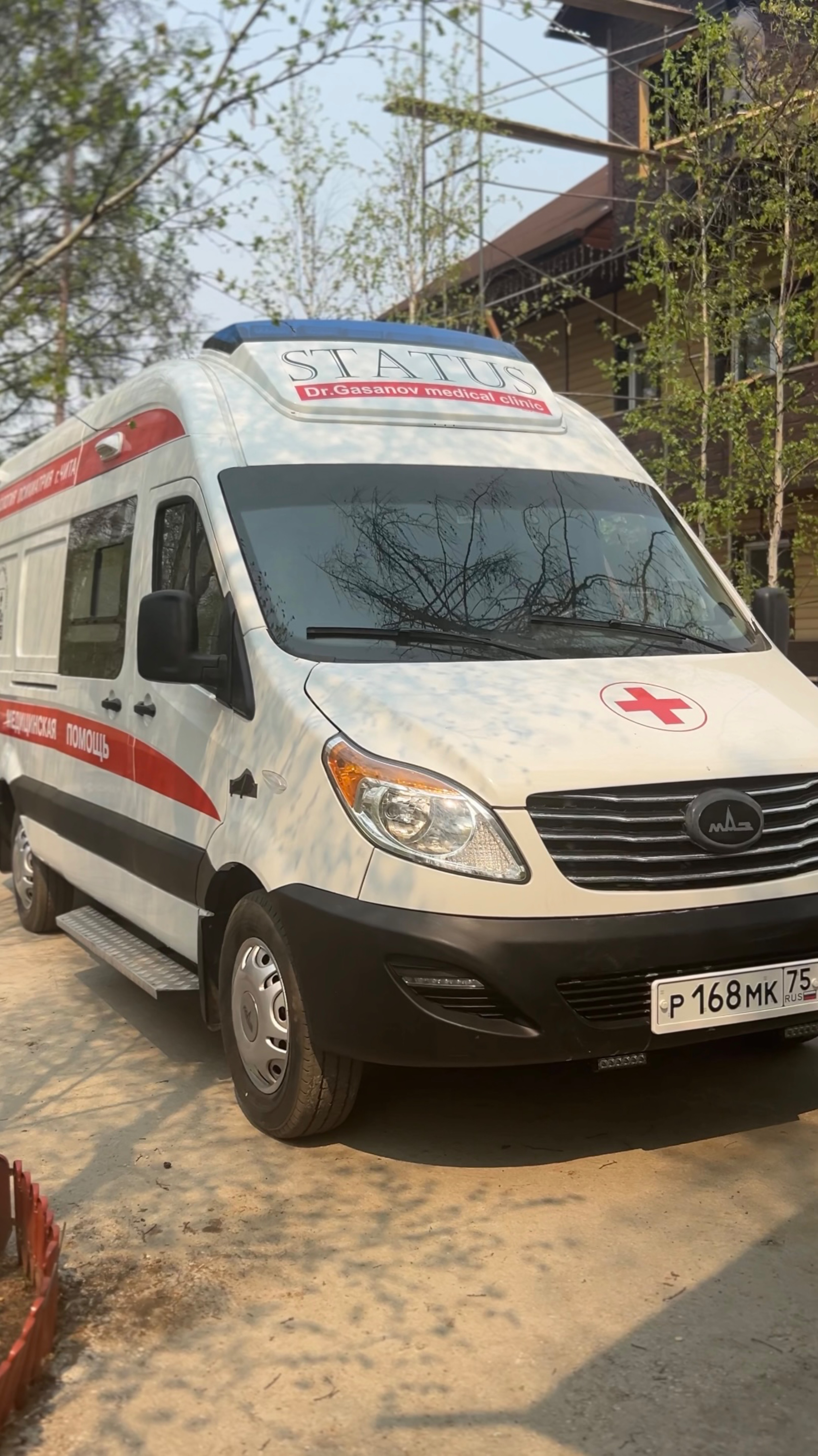 🚑 ЧАСТНАЯ СКОРАЯ ПСИХИАТРИЧЕСКАЯ И НАРКОЛОГИЧЕСКАЯ ПОМОЩЬ
☎️ +7 (924) 816 01 02