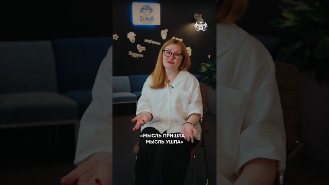 Тюменский психолог рассказала, как справиться с тревогой