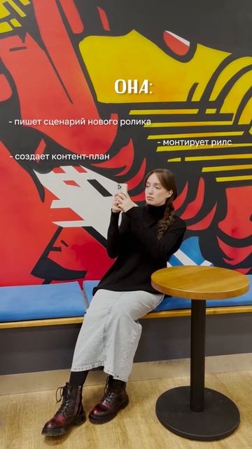 #она #тренды #smm