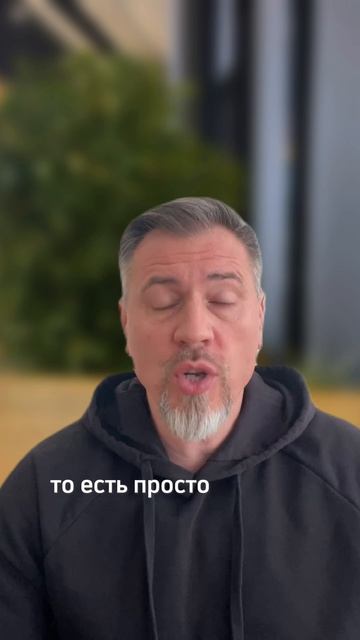 Как повысить симпатию у коллег
