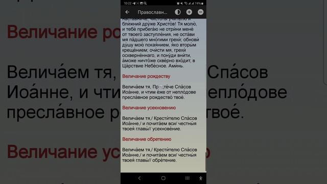 Суббота 07.06.2025. Православный календарь.