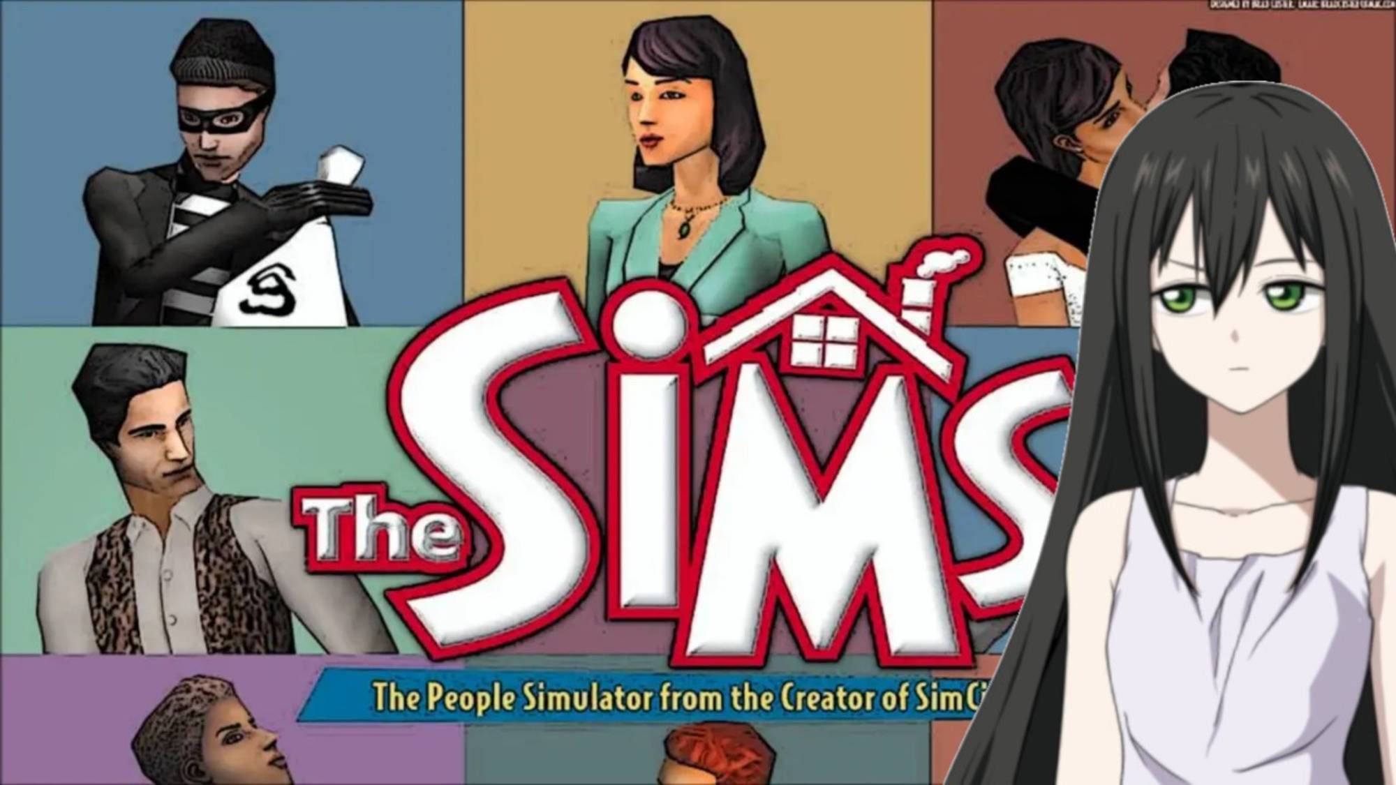 The Sims: Влажные мечты #3