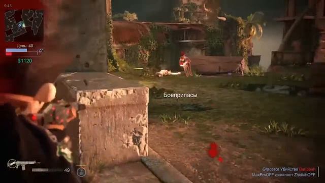 Uncharted 4: С рандомами против Русских