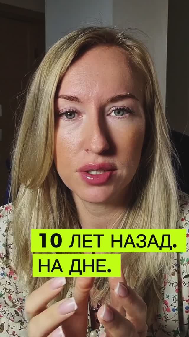 Вернуть Вкус жизни