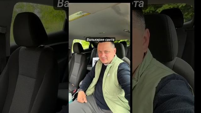 Новая цель СВО.