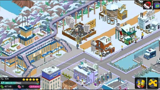 Stacy Lovell. The Simpsons: Tapped Out. Игра Спрингфилд. Симпсоны.939 уро?