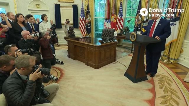 Дональд Трамп