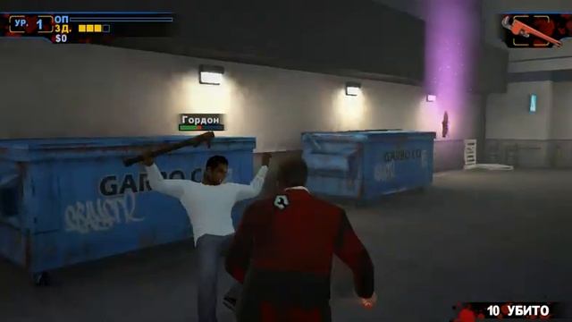 Dead Rising 2 Off Record #3 часть