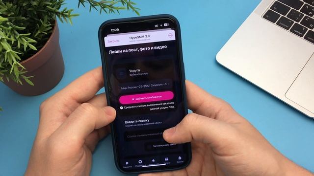 Как накрутить Лайки на Фото или Пост в ВКонтакте? Накр?