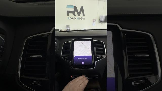 Volvo XC90 2019 android