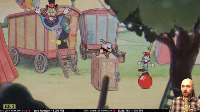 ЧАШКА С МОИМИ СЛЕЗАМИ 🔥 CUPHEAD #4