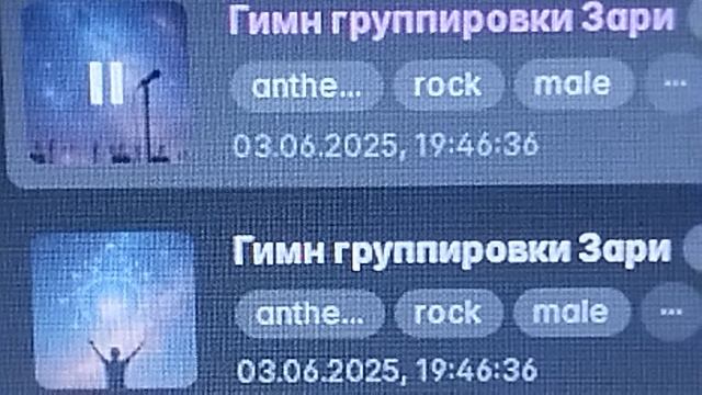 Гимн зари(STALKRAFT)от канала Радомир555