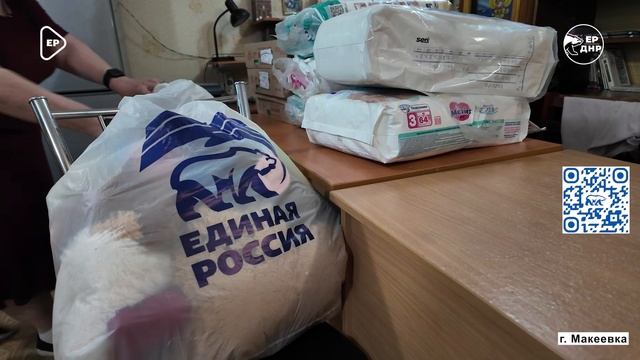 Александра Усачева навестила деток в социальном центре
