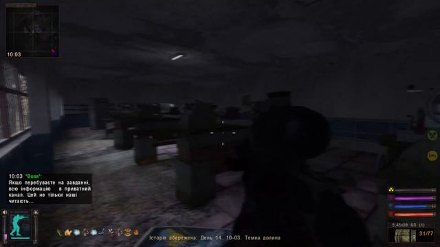 ПРОХОДЖЕННЯ: S.T.A.L.K.E.R. OGSR Gunslinger Addon #33