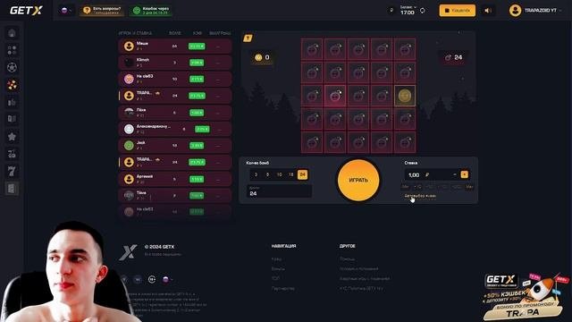 ПЫТАЮСЬ ПОДНЯТЬСЯ С БОНУСА НА ГЕТ-ИКС! КАК ИГРАТЬ С П