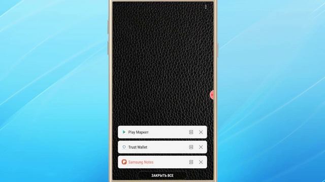 Регистрация и Активация в X Profit на устройствах Android, ис?