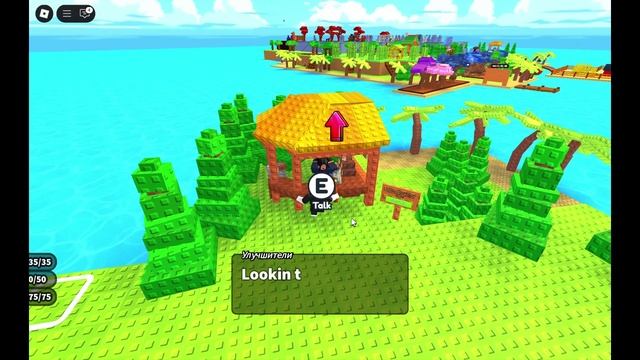 ROBLOX: продолжаем улучшать остров!