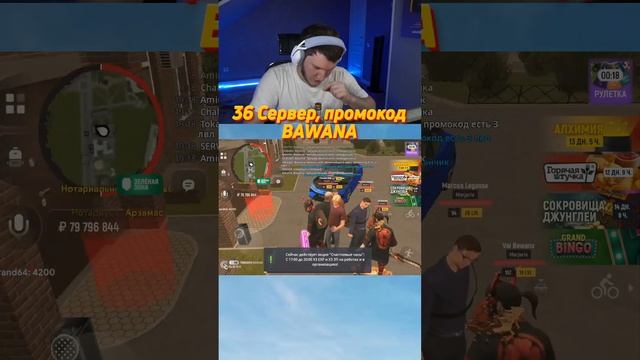 ИВЕНТЫ ПРОДЛИЛИ! ИЩЕМ ЗЕЛЬКИ В GRAND MOBILE