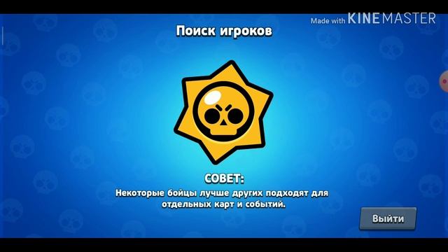 БАГ!!! ДРУЖЕСКИЙ БОЙ С БОССОМ..... CROW STARS