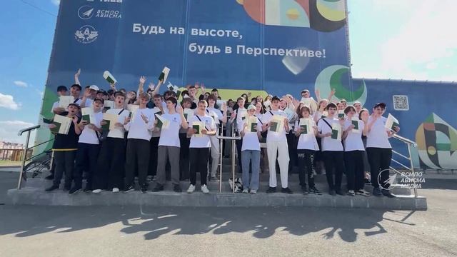 Выпуск ПИК «Перспектива» - 2025