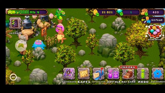(My Singing Monsters)  –как вывести ляшашку и осьмидуба