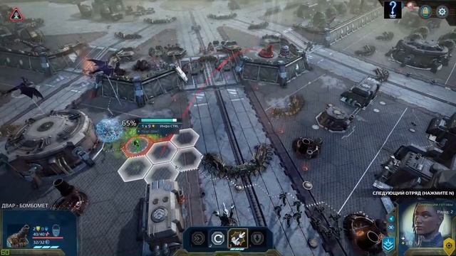 Прохождение Age of Wonders: Planetfall. "Мора Секундис. Амазонка. Часть 5"