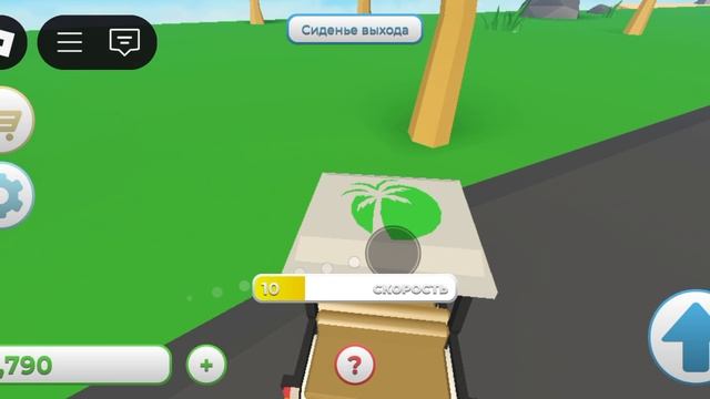 ИГРАЮ В КУРОРТНЫЙ МАГНАТ 1!!!!!