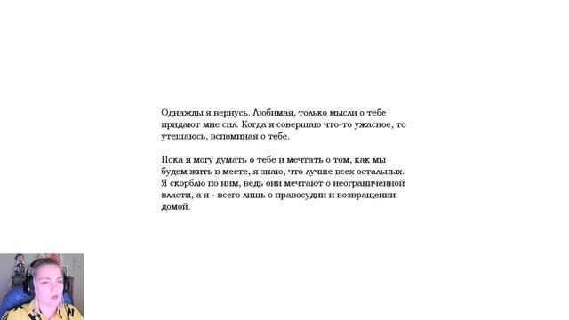 Amnesia The Dark Descent #1 МЕНЯ ЗОВУТ ДАНИЭЛЬ